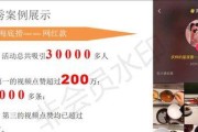 详解制作抖音视频教程？如何快速掌握视频制作技巧？