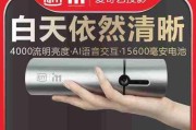 段码屏是什么？它在投影仪上有什么作用？