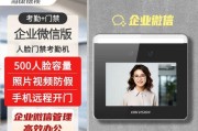 海康门禁权限设置方法是什么？