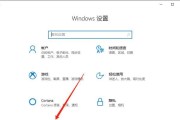 华为笔记本如何设置关闭功能键？