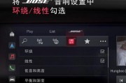 音响在电车上如何使用？使用过程中可能会遇到哪些问题？