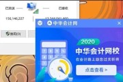 联想小新禁用输入法的步骤是什么？