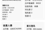 索尼相机如何调整照片以获得通透效果？