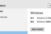 Win7升级Win10的注意事项（顺利升级的关键是做好以下准备）
