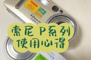 智能手表洪枫数码功能有哪些？如何使用？