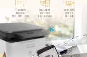 复印机邮件扫描设置方法（简单步骤让你快速完成复印机邮件扫描）