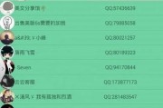 探索QQ好友详细资料显示单向好友的重要性（了解更多关于QQ好友的信息）