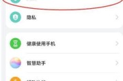 荣耀港版手机应用商店下载方法是什么？