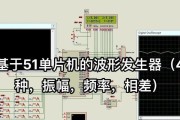 信号模拟器怎么制作的？需要哪些材料和工具？