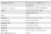 如何正确搭配音箱和功放？搭配不当会导致什么问题？