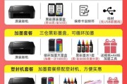 为什么佳能复印机复印速度慢？（原因分析及解决方案）