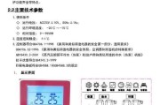 热水器煮茶功能如何使用？操作简单吗？