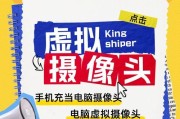 改摄像头软件怎么用手机？手机如何安装和使用？