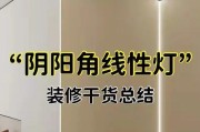 线性灯充电器使用方法是什么？有哪些注意事项？