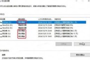 电脑开机速度慢怎么办？解决方法有哪些？