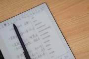 汉王电子书N102024版的使用体验（一款便携高清的电子阅读器）