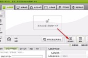 使用Wix制作网页的简单方法（通过Wix平台轻松打造个人网站）