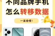 安卓手机数据迁移的正确方法是什么？有哪些注意事项？