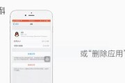 苹果手机照片视频恢复教程（简单操作）