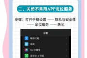 苹果手机电池英文显示关闭方法是什么？