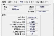 2024台式机组装配置清单图（打造高性能台式机）