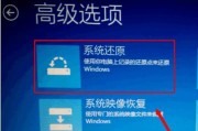 电脑系统还原的详细流程（了解如何恢复电脑系统并解决常见问题）