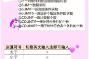 关于excel基础函数公式大全？如何快速掌握并应用？