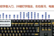 键盘编写音符图片的方法是什么？有哪些技巧？