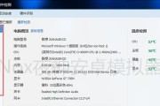 电脑避雷配置怎么看？如何确保电脑硬件安全？