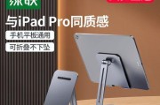 电竞手游手机支架使用方法是什么？使用中如何保持稳定？