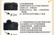 佳能索尼尼康相机使用差异？选择哪个品牌更好？