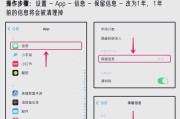 苹果手机空间不足怎么办？恢复方法是什么？