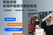智能电视机有什么通话视频软件？如何安装使用？
