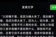 老是睡不着怎么办？有效改善失眠的方法有哪些？