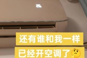 夏季取代吹空调的方法（拥抱自然）