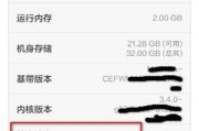 小米14手机内存不足如何增加？有哪些有效的方法？