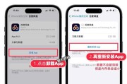 苹果电脑内存清理方法是什么？如何优化性能？
