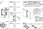 蓝牙耳机盒盖弹簧安装方法是什么？安装时应注意什么？