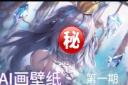 如何激活AI绘画功能？遇到问题怎么办？