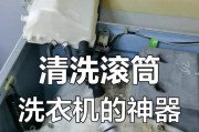 洗衣机安装需要哪些工具？