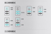 充电器如何增加电流输出？改造方法有哪些？