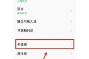 OPPO手机如何在设置中查看手机号？操作步骤是什么？