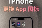 电脑应用如何更改名称和图标？