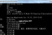 优化Win108GB内存的虚拟内存设置（最佳虚拟内存配置方案）