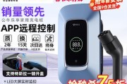 特斯拉插着充电器怎么继续充电？充电过程中需要注意什么？