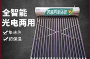 以太阳能热水器不出水了是怎么回事（排查故障和解决办法）