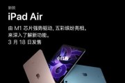 画世界在苹果ipad上使用果冻笔的方法是什么？