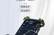 赛马专用手机支架的名称是什么？