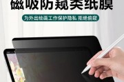 电视膜可书写功能有哪些？书写时需要注意什么？