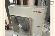 东芝中央空调故障及解决方法（探究东芝中央空调常见故障）
